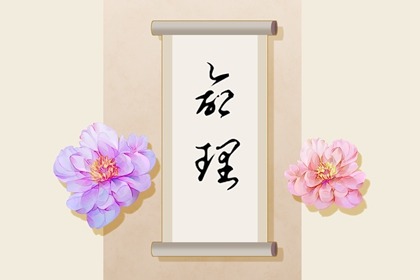 农历日历2026年,农历算日子,农历2月吉日,公历农历查询,全民农历日历,看今日农历