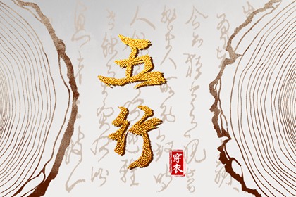 老黄历万年日历_老黄历吉日吉时辰查询_黄道吉日查询老黄历_今天是什么日子老黄历