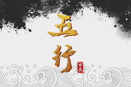 紫微看正缘_算命命盘_紫微盘排盘免费_命盘格局