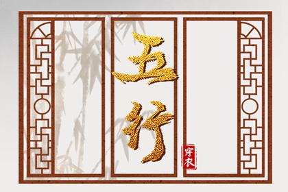 改名起名|取名字推荐|旺财取名大全|取名字五行查询