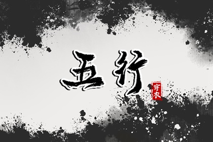 紫微看正缘,命盘全占星免费,排命盘八字,紫微合婚免费测试,解八字命盘
