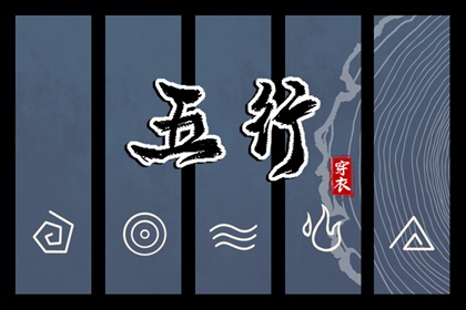 日历看吉日,日历看日子,今天日历宜忌,日历选好日子